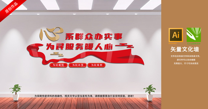 社區(qū)服務(wù)
