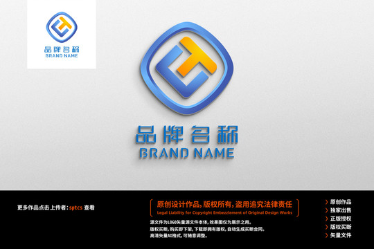 字母ET简约LOGO