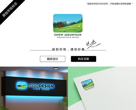 風(fēng)景l(fā)ogo