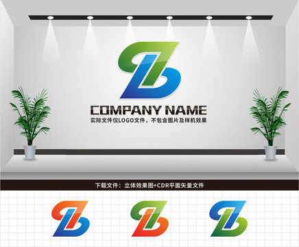 QB字母LOGO