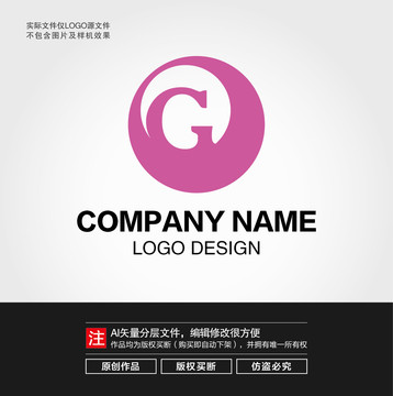 G字母LOGO