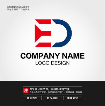 ED字母LOGO