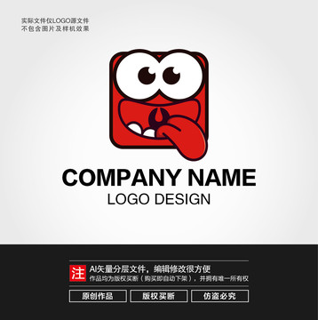 小怪獸LOGO