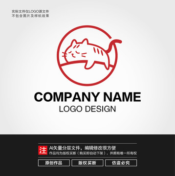 卡通猫LOGO