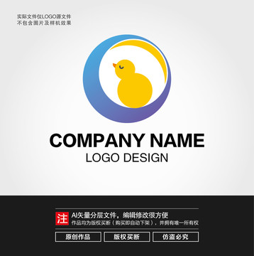 卡通鸭子LOGO