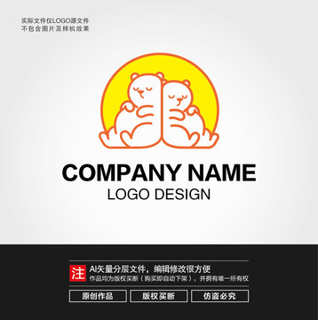 卡通小熊LOGO