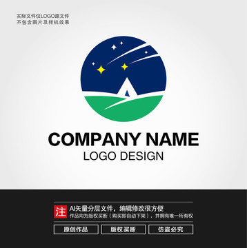 星夜帐蓬LOGO