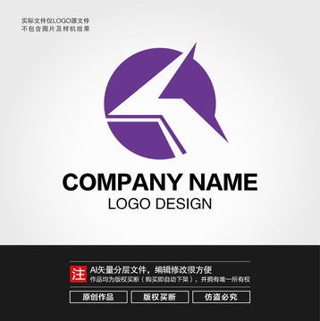 科技LOGO