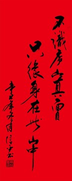只緣身在此山中