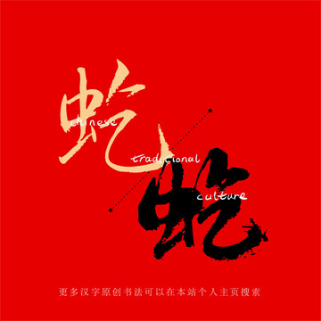 虼