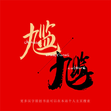 尷