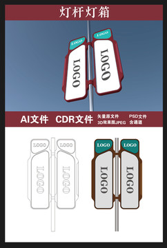 广告灯箱