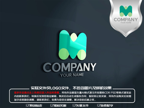 MA字母科技logo标志