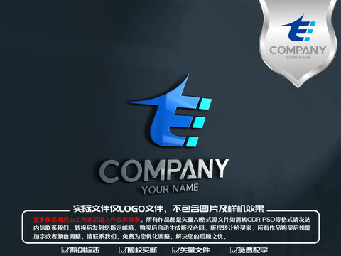 TE字母互联网logo标志