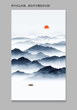 意境山水畫