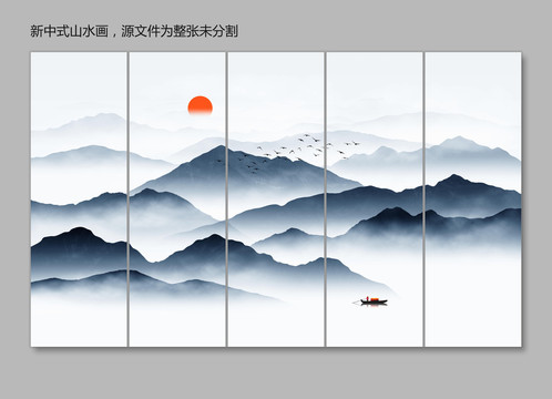 新中式山水画