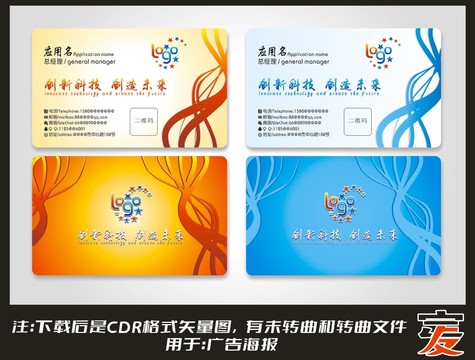 高檔名片