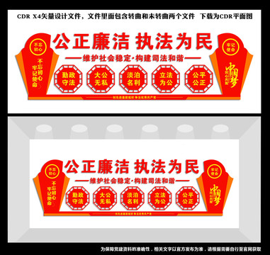 黨風(fēng)廉政