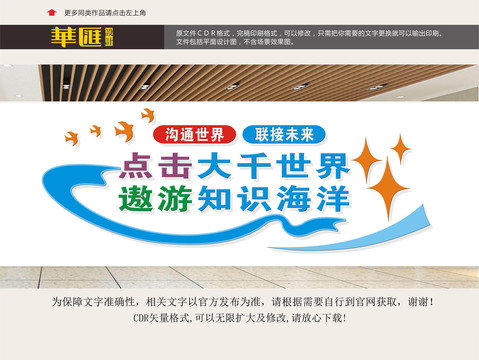 電子室