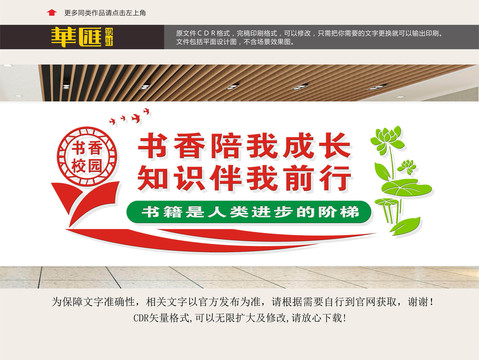圖書館