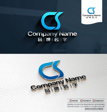 CSLOGO標(biāo)志