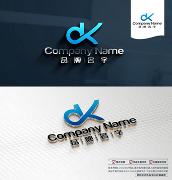 DKLOGO標志