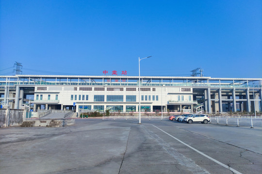 中堂镇火车站