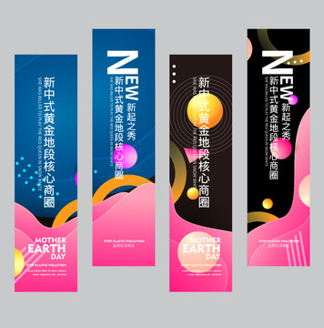 吊旗