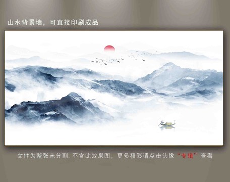 山水畫