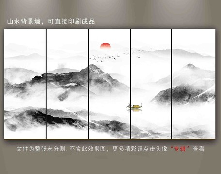 新中式裝飾畫