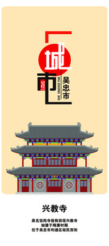 吳忠