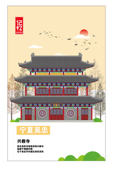 吳忠