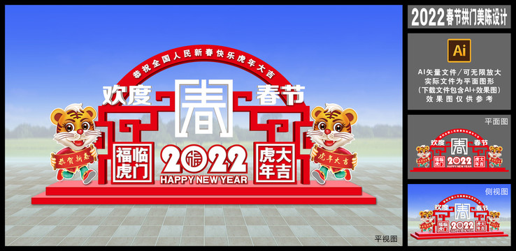 2022美陳
