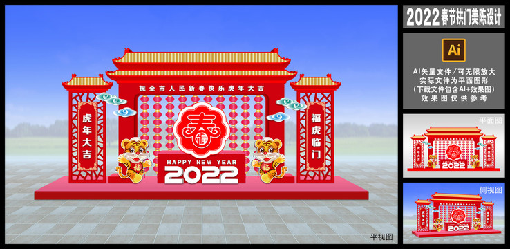 2022美陳
