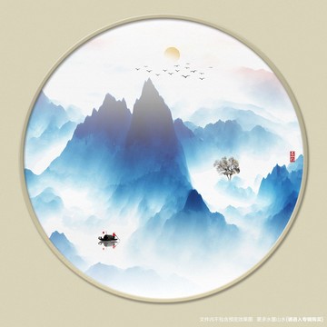 山水畫