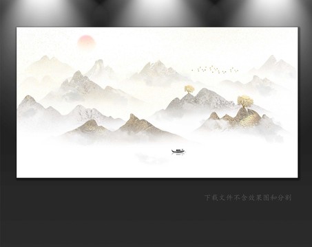 山水畫