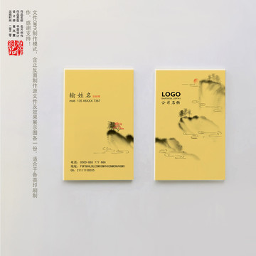 名片設(shè)計(jì)