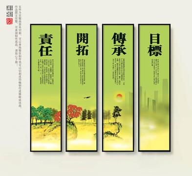 企業(yè)掛圖
