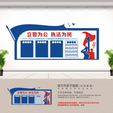 公開欄