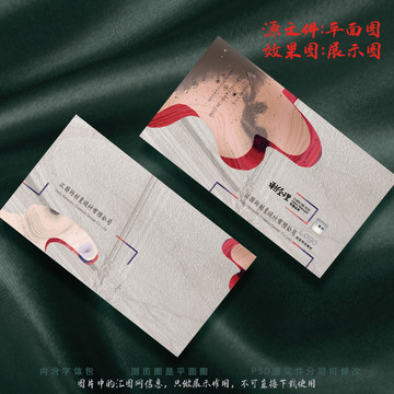 現(xiàn)代藝術(shù)抽象線條裝修工安裝名片
