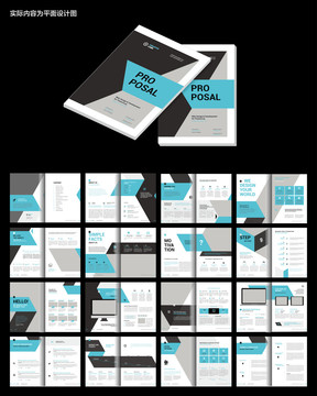 蓝色企业画册cdr设计模板