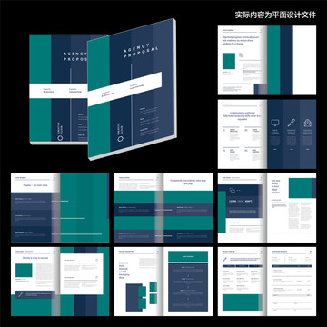 藍色科技畫冊cdr設計模板