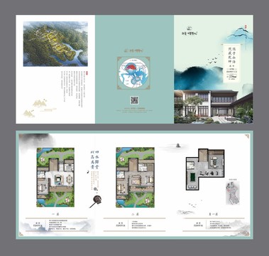 房地產(chǎn)戶型三折頁