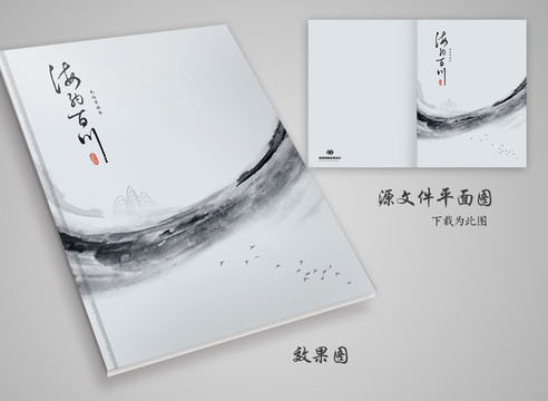 書籍封面設計