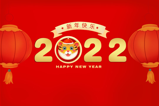 2022虎年春节卡通背景海报