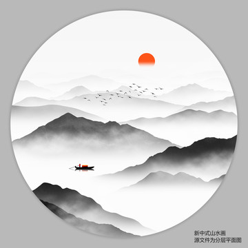 山水畫(huà)