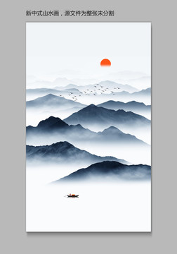 意境山水裝飾畫
