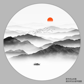 山水画