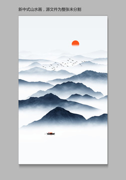 中式山水裝飾畫