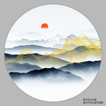 輕奢線條山水畫
